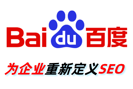 seo网络推广