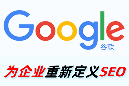 上海seo搜索优化