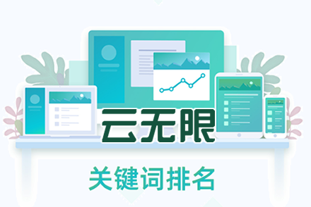 seo网站优推广